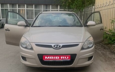 Hyundai i30 I, 2009 год, 520 000 рублей, 1 фотография