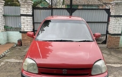 Honda Logo, 1998 год, 170 000 рублей, 1 фотография