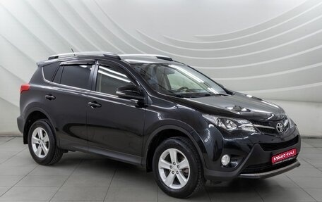Toyota RAV4, 2013 год, 2 278 000 рублей, 1 фотография