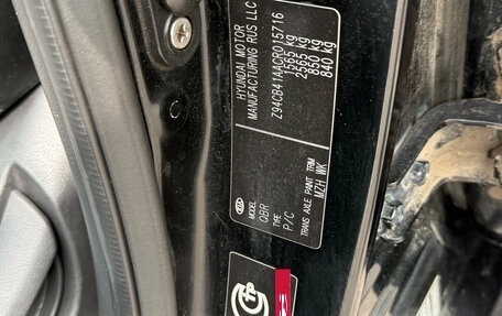 KIA Rio III рестайлинг, 2011 год, 665 000 рублей, 20 фотография