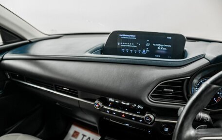 Mazda CX-30 I, 2020 год, 2 000 000 рублей, 12 фотография