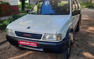 Opel Frontera A, 1997 год, 307 000 рублей, 1 фотография