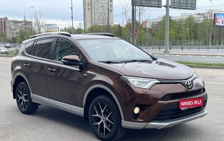 Toyota RAV4, 2017 год, 2 785 000 рублей, 1 фотография