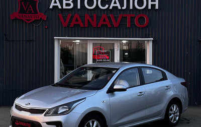 KIA Rio IV, 2019 год, 1 450 000 рублей, 1 фотография