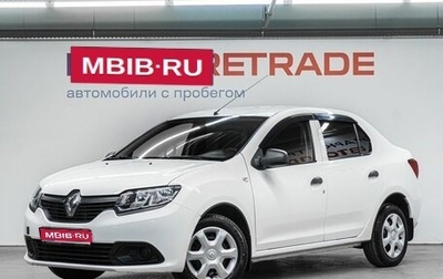 Renault Logan II, 2015 год, 600 000 рублей, 1 фотография