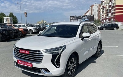 Haval Jolion, 2023 год, 1 599 000 рублей, 1 фотография