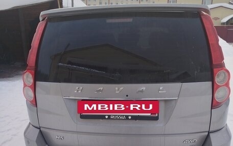 Haval H5 I, 2020 год, 1 650 000 рублей, 3 фотография
