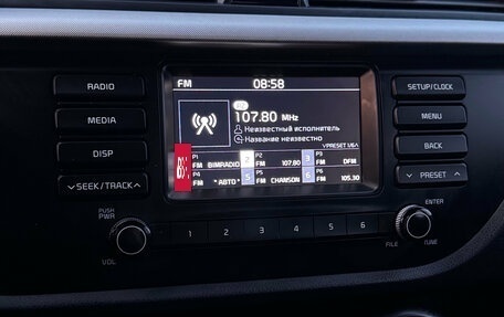 KIA Rio IV, 2019 год, 1 450 000 рублей, 16 фотография