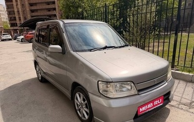 Nissan Cube II, 2001 год, 270 000 рублей, 1 фотография