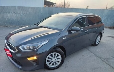 KIA cee'd III, 2019 год, 1 550 000 рублей, 1 фотография