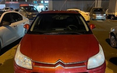 Citroen C4 II рестайлинг, 2008 год, 210 000 рублей, 1 фотография