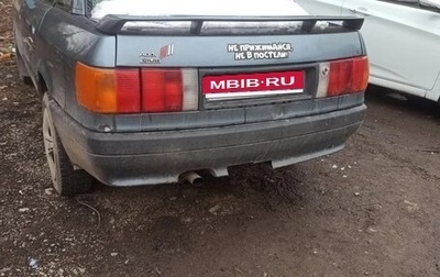 Audi 80, 1989 год, 150 000 рублей, 1 фотография