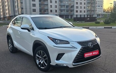 Lexus NX I, 2019 год, 4 250 000 рублей, 1 фотография