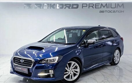 Subaru Levorg I, 2017 год, 1 947 000 рублей, 1 фотография