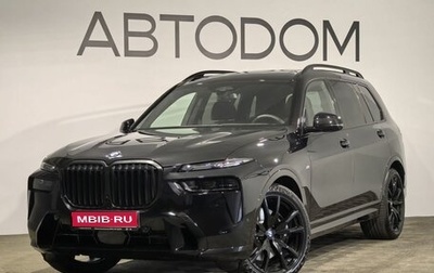 BMW X7, 2026 год, 18 585 000 рублей, 1 фотография
