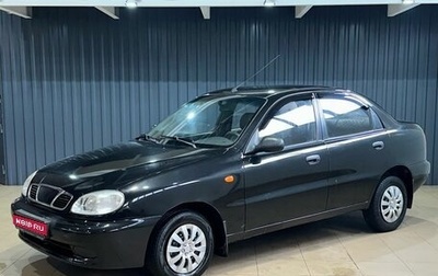 Daewoo Lanos, 2008 год, 279 900 рублей, 1 фотография