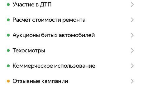 Volkswagen Touareg III, 2011 год, 2 300 000 рублей, 11 фотография