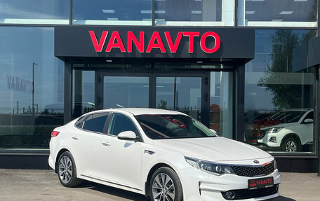 KIA Optima IV, 2018 год, 2 150 000 рублей, 3 фотография