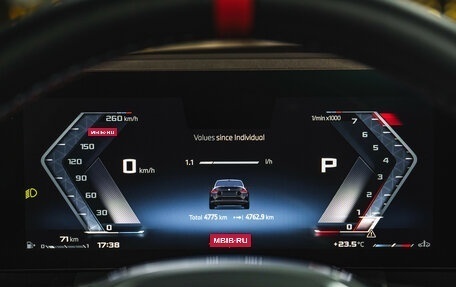 BMW 2 серия, 2025 год, 9 500 000 рублей, 20 фотография