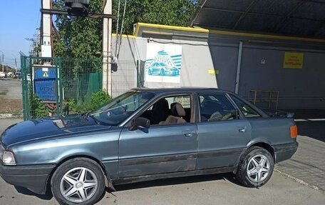 Audi 80, 1989 год, 150 000 рублей, 2 фотография