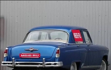 ГАЗ 21 «Волга», 1959 год, 2 999 000 рублей, 3 фотография