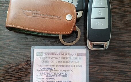 SsangYong Korando, 2021 год, 2 600 000 рублей, 40 фотография