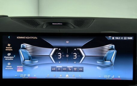 BMW X7, 2026 год, 18 585 000 рублей, 27 фотография