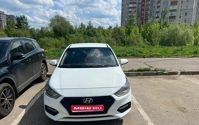 Hyundai Solaris II рестайлинг, 2017 год, 840 000 рублей, 1 фотография