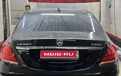 Mercedes-Benz S-Класс, 2016 год, 4 300 000 рублей, 1 фотография