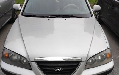 Hyundai Elantra III, 2005 год, 450 000 рублей, 1 фотография