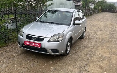 KIA Rio II, 2010 год, 460 000 рублей, 1 фотография