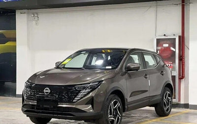 Nissan Qashqai, 2025 год, 1 900 000 рублей, 1 фотография