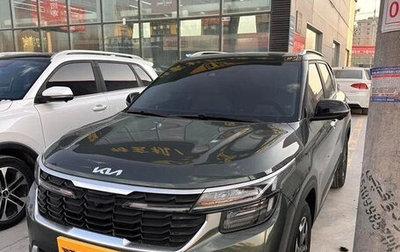 KIA Seltos I, 2023 год, 1 794 000 рублей, 1 фотография
