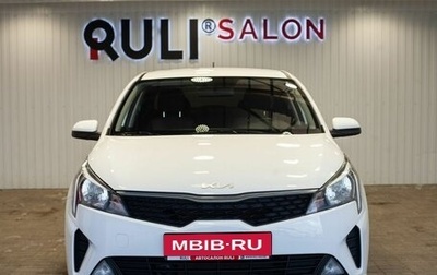 KIA Rio IV, 2021 год, 1 890 000 рублей, 1 фотография