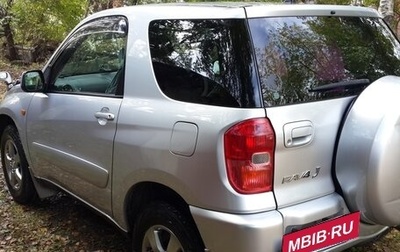 Toyota RAV4, 2002 год, 670 000 рублей, 1 фотография