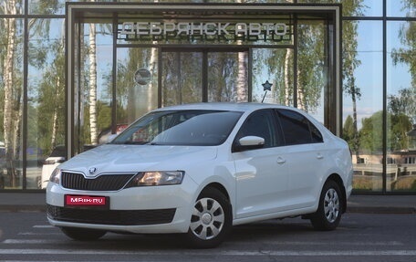 Skoda Rapid I, 2018 год, 1 245 000 рублей, 1 фотография