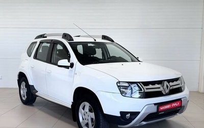 Renault Duster I рестайлинг, 2019 год, 1 790 000 рублей, 1 фотография