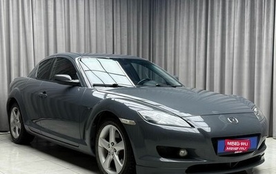 Mazda RX-8 I, 2007 год, 999 000 рублей, 1 фотография
