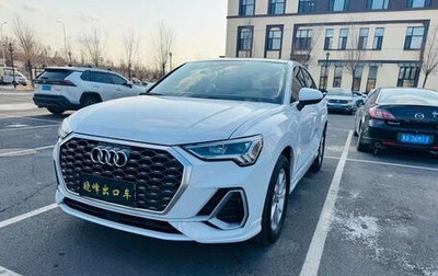 Audi Q3 Sportback, 2022 год, 2 420 000 рублей, 1 фотография