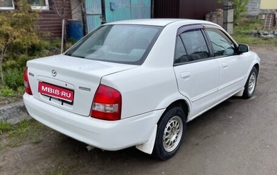 Mazda Familia, 2000 год, 280 000 рублей, 1 фотография