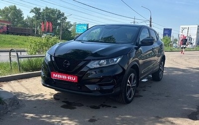 Nissan Qashqai, 2020 год, 2 000 000 рублей, 1 фотография