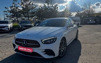 Mercedes-Benz E-Класс, 2021 год, 4 990 000 рублей, 1 фотография
