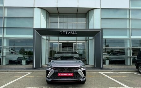 Geely Coolray I, 2026 год, 2 889 990 рублей, 1 фотография