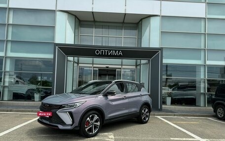 Geely Coolray I, 2026 год, 2 889 990 рублей, 2 фотография