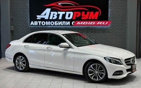Mercedes-Benz C-Класс, 2014 год, 1 747 000 рублей, 1 фотография