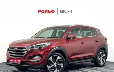 Hyundai Tucson III, 2016 год, 1 847 000 рублей, 1 фотография
