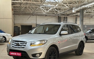 Hyundai Santa Fe III рестайлинг, 2011 год, 1 270 000 рублей, 1 фотография
