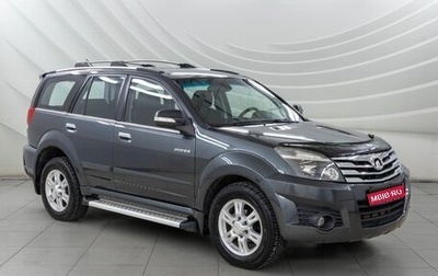 Great Wall Hover H3 I, 2013 год, 898 000 рублей, 1 фотография