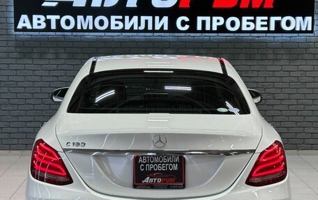 Mercedes-Benz C-Класс, 2014 год, 1 747 000 рублей, 7 фотография