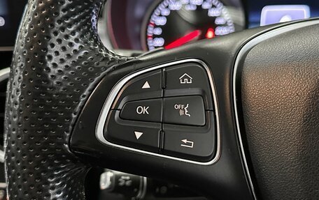 Mercedes-Benz C-Класс, 2014 год, 1 747 000 рублей, 21 фотография